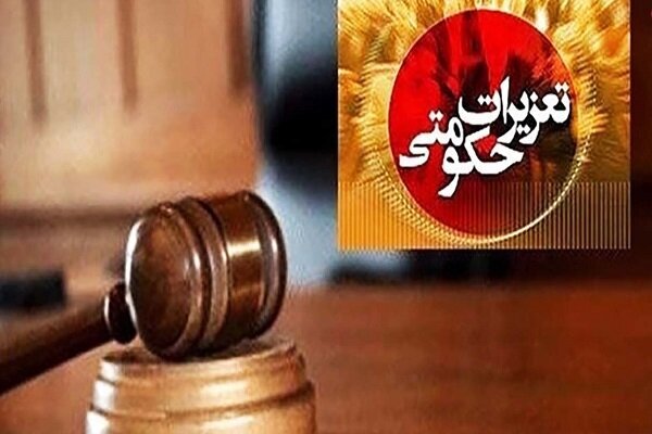 نقره داغ شدن قاچاقچی دام زنده در لرستان